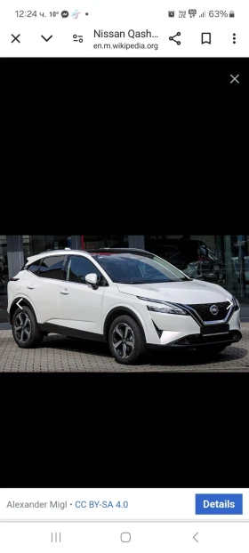 Nissan Qashqai Tekna - Car24.bg Nissan Qashqai Tekna