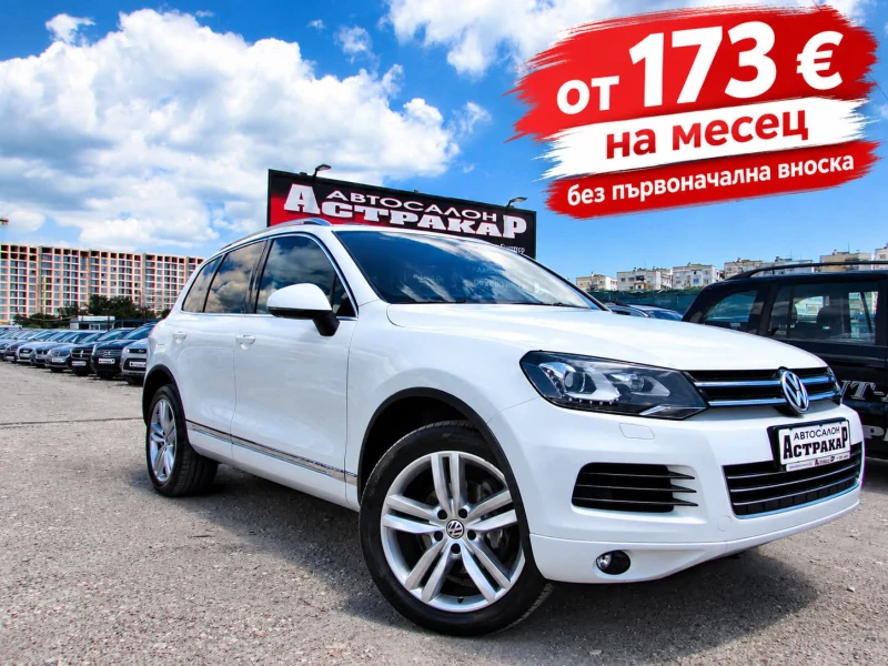 VW Touareg 3.0TDI EURO5B - 12500 € - 89082970 1 | Car24.bg VW Touareg 3.0TDI EURO5B - 12500 € - 89082970 1