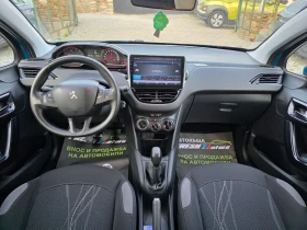 Peugeot 208 1.6HDI 92K.C. / КЛИМАТИК / НАВИГАЦИЯ | Auto.bg — изображение 7 Peugeot 208 1.6HDI 92K.C. / КЛИМАТИК / НАВИГАЦИЯ | Auto.bg — изображение 7