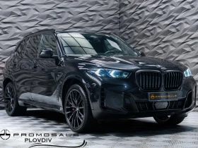 BMW X5 30D* XDRIVE* H&K* 360CAM* ПОДГРЕВ* ПАНО* - Car24.bg BMW X5 30D* XDRIVE* H&K* 360CAM* ПОДГРЕВ* ПАНО*