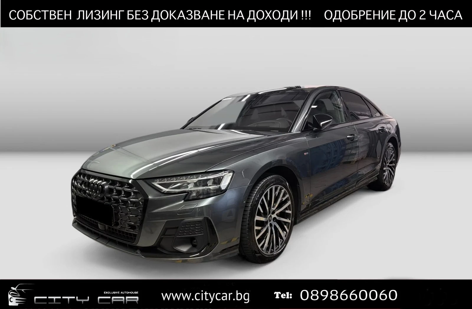 Audi A8 50 TDI / S-LINE / BLACK OPTIC / B&O / MATRIX/ HUD/ | Auto.bg — изображение 1 Audi A8 50 TDI / S-LINE / BLACK OPTIC / B&O / MATRIX/ HUD/ | Auto.bg — изображение 1