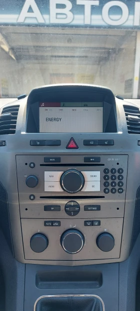 Opel Zafira - 2800 € / 5476.32 лв. - 51173598 8 | Car24.bg Opel Zafira - 2800 € / 5476.32 лв. - 51173598 8