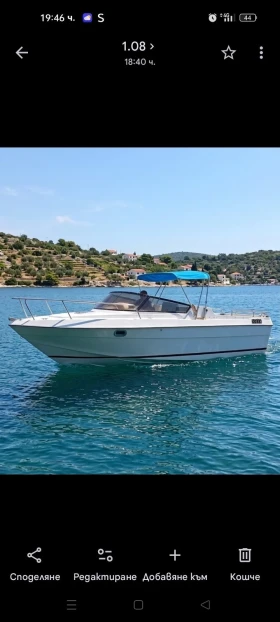 Моторна яхта Bavaria BMW marine