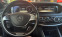 Обява за продажба на Mercedes-Benz S 500 ~59 900 лв. - изображение 6