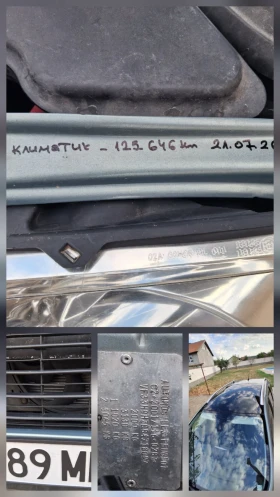 Peugeot 307 125.747км 1.6HDI 109кс OXYGO ПАНОРАМА ПОДГРЕВ 6+ 1 - 2290 € - 45167441 16 | Car24.bg Peugeot 307 125.747км 1.6HDI 109кс OXYGO ПАНОРАМА ПОДГРЕВ 6+ 1 - 2290 € - 45167441 16