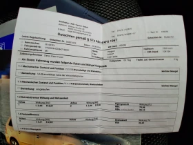 Peugeot 307 125.747км 1.6HDI 109кс OXYGO ПАНОРАМА ПОДГРЕВ 6+ 1 - 2290 € - 45167441 11 | Car24.bg Peugeot 307 125.747км 1.6HDI 109кс OXYGO ПАНОРАМА ПОДГРЕВ 6+ 1 - 2290 € - 45167441 11