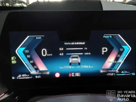 BMW X1 25e xDrive Steptronic - 94900 лв. / 48521.60 € - 12287832 7 | Car24.bg BMW X1 25e xDrive Steptronic - 94900 лв. / 48521.60 € - 12287832 7