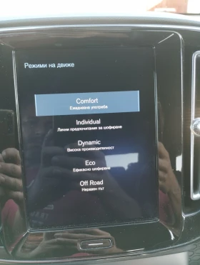 Volvo XC40 R Design | Auto.bg — изображение 15 Volvo XC40 R Design | Auto.bg — изображение 15