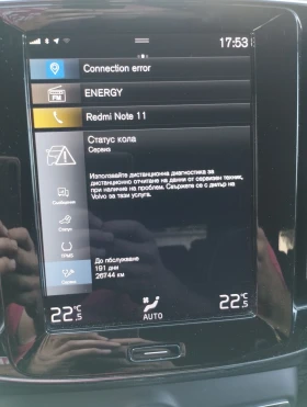 Volvo XC40 R Design | Auto.bg — изображение 7 Volvo XC40 R Design | Auto.bg — изображение 7