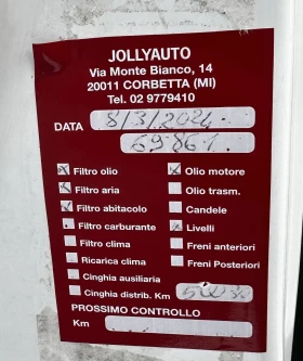 Citroen C3 1.4HDi-EXCLUSIVE-ПАНОРАМА-78000км-NEW-TOP - 8999 лв. / 4601.12 € - 12690229 9 | Car24.bg Citroen C3 1.4HDi-EXCLUSIVE-ПАНОРАМА-78000км-NEW-TOP - 8999 лв. / 4601.12 € - 12690229 9