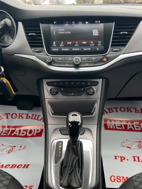 Opel Astra 1.6CDTi/136p.s-Avtomatik/Euro 6 - 6200 € / 12126.15 лв. - 22536096 14 | Car24.bg Opel Astra 1.6CDTi/136p.s-Avtomatik/Euro 6 - 6200 € / 12126.15 лв. - 22536096 14