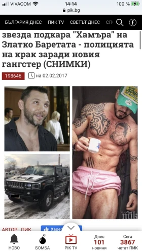 Hummer H2 Мафия  | Mobile.bg — малка снимка 16