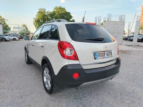 Opel Antara 2.0d-150к.с/4x4/КОЖА/ПОДГРЕВ/АВТОМАТИК!!! - 4799 € / 9386.03 лв. - 21635040 5 | Car24.bg Opel Antara 2.0d-150к.с/4x4/КОЖА/ПОДГРЕВ/АВТОМАТИК!!! - 4799 € / 9386.03 лв. - 21635040 5