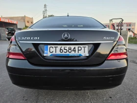 Mercedes-Benz S 320 ДИСТРОНИК ПЛЮС 4 МАТИК - 7999 € - 66219911 6 | Car24.bg Mercedes-Benz S 320 ДИСТРОНИК ПЛЮС 4 МАТИК - 7999 € - 66219911 6