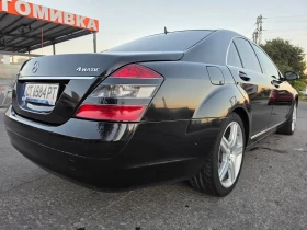 Mercedes-Benz S 320 ДИСТРОНИК ПЛЮС 4 МАТИК - 7999 € - 66219911 5 | Car24.bg Mercedes-Benz S 320 ДИСТРОНИК ПЛЮС 4 МАТИК - 7999 € - 66219911 5