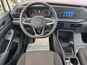 VW Caddy Life/2.0TDI/102k.c./6MT/6+ 1/ГАРАНЦИЯ - 49900 лв. / 25513.46 € - 73195581 7 | Car24.bg VW Caddy Life/2.0TDI/102k.c./6MT/6+ 1/ГАРАНЦИЯ - 49900 лв. / 25513.46 € - 73195581 7