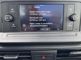 VW Caddy Life/2.0TDI/102k.c./6MT/6+ 1/ГАРАНЦИЯ - 49900 лв. / 25513.46 € - 73195581 14 | Car24.bg VW Caddy Life/2.0TDI/102k.c./6MT/6+ 1/ГАРАНЦИЯ - 49900 лв. / 25513.46 € - 73195581 14