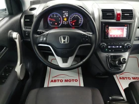 Honda Cr-v 2.2 dizel 4x4 | Auto.bg — изображение 7 Honda Cr-v 2.2 dizel 4x4 | Auto.bg — изображение 7