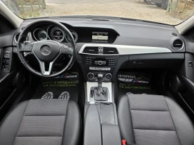 Mercedes-Benz C 250 250CDI 204K.C. / 4-MATIC / АВТОМАТ / НАВИ / КОЖА - 8199 € / 16035.85 лв. - 71039292 8 | Car24.bg Mercedes-Benz C 250 250CDI 204K.C. / 4-MATIC / АВТОМАТ / НАВИ / КОЖА - 8199 € / 16035.85 лв. - 71039292 8