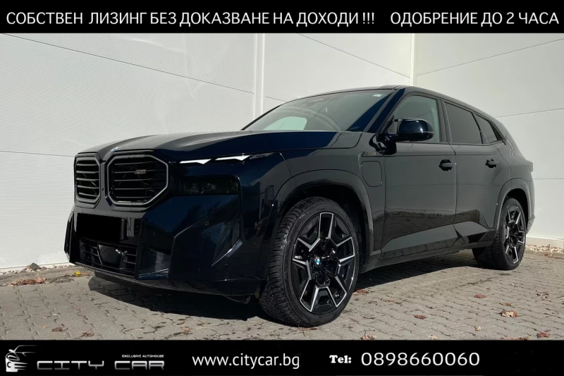 BMW XM 4.4 V8 / ICONIC GLOW / HUD / 360 / H&K/ SOFT CLOSE - 101980 € / 199455.54 лв. - 68804553 1 | Car24.bg BMW XM 4.4 V8 / ICONIC GLOW / HUD / 360 / H&K/ SOFT CLOSE - 101980 € / 199455.54 лв. - 68804553 1