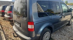 VW Caddy 1.6, 102 кс. | Auto.bg — изображение 4 VW Caddy 1.6, 102 кс. | Auto.bg — изображение 4