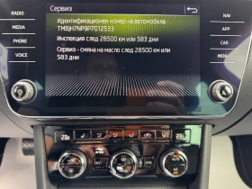 Skoda Superb STYLE/2.0TDI/150K.C./7AT | Auto.bg — изображение 13 Skoda Superb STYLE/2.0TDI/150K.C./7AT | Auto.bg — изображение 13