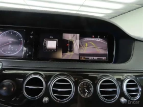 Mercedes-Benz S 500 * 500L 4MATIC * ФИКСИРАНА ЦЕНА ДО БЪЛГАРИЯ * | Auto.bg — изображение 16 Mercedes-Benz S 500 * 500L 4MATIC * ФИКСИРАНА ЦЕНА ДО БЪЛГАРИЯ * | Auto.bg — изображение 16