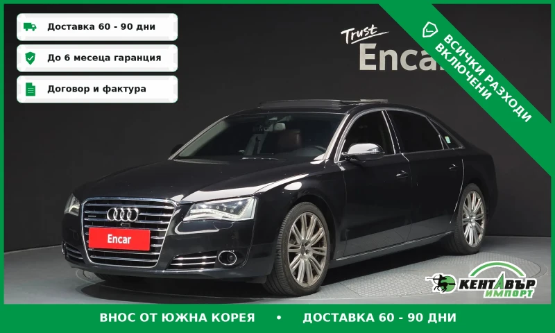 Audi A8 LONG* 4.2TDI* TOP CENA* - 10500 € / 20536.22 лв. - 99226767 1 | Car24.bg Audi A8 LONG* 4.2TDI* TOP CENA* - 10500 € / 20536.22 лв. - 99226767 1