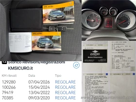 Opel Astra 1.7d 131 / Реални КМ / 1 СОБСТВЕНИК / БЕЗ РЪЖДА | Auto.bg — изображение 15 Opel Astra 1.7d 131 / Реални КМ / 1 СОБСТВЕНИК / БЕЗ РЪЖДА | Auto.bg — изображение 15
