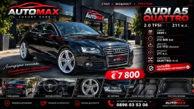 Audi A5 Audi A5 2.0TFSI 211k.c. Quattro 3xS-Line 2009г. | Auto.bg — изображение 2 Audi A5 Audi A5 2.0TFSI 211k.c. Quattro 3xS-Line 2009г. | Auto.bg — изображение 2