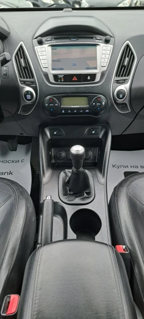 Hyundai IX35 2.0i 163kc EUR5 Navi, Кожа, панорама, камера - 8300 € / 16233.39 лв. - 65301190 12 | Car24.bg Hyundai IX35 2.0i 163kc EUR5 Navi, Кожа, панорама, камера - 8300 € / 16233.39 лв. - 65301190 12