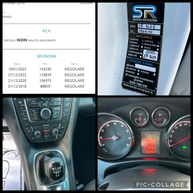 Opel Meriva 1.4 БЕНЗИН //101к.с.// 155 КМ | Auto.bg — изображение 16 Opel Meriva 1.4 БЕНЗИН //101к.с.// 155 КМ | Auto.bg — изображение 16