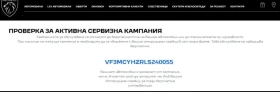 Peugeot 3008 1.5 BlueHdi ALLURE AUTOMATIC | Auto.bg — изображение 14 Peugeot 3008 1.5 BlueHdi ALLURE AUTOMATIC | Auto.bg — изображение 14