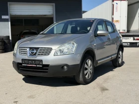 Nissan Qashqai 1.5dCi