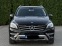 Обява за продажба на Mercedes-Benz ML 350 BlueTEC 4MATIC G-TRONIC ШВЕЙЦАРИЯ  ~39 900 лв. - изображение 2