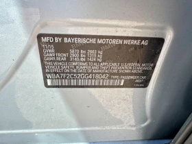 BMW 750 - 15700 € - 99932529 10 | Car24.bg BMW 750 - 15700 € - 99932529 10