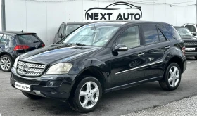 Mercedes-Benz ML 320 3.0CDI 224HP НА ПРУЖИНИ - Car24.bg Mercedes-Benz ML 320 3.0CDI 224HP НА ПРУЖИНИ