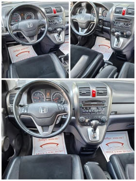 Honda Cr-v 2.2.2i-DTEC 4x4 ALCANTARA* XENON | Auto.bg — изображение 10 Honda Cr-v 2.2.2i-DTEC 4x4 ALCANTARA* XENON | Auto.bg — изображение 10