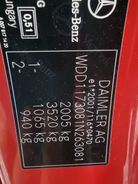 Mercedes-Benz CLA 200 200 cdi - 26666 лв. / 13634.11 € - 27825451 16 | Car24.bg Mercedes-Benz CLA 200 200 cdi - 26666 лв. / 13634.11 € - 27825451 16