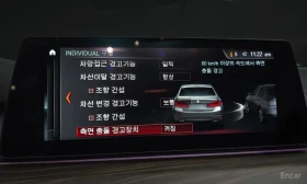 BMW 520 d xDrive Luxury Plus | Auto.bg — изображение 16 BMW 520 d xDrive Luxury Plus | Auto.bg — изображение 16