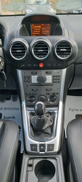 Opel Antara 2.2 CDTI 163kc 4x4 Кожа, Подгрев, 6-скорост Италия - 6200 € / 12126.15 лв. - 56076656 11 | Car24.bg Opel Antara 2.2 CDTI 163kc 4x4 Кожа, Подгрев, 6-скорост Италия - 6200 € / 12126.15 лв. - 56076656 11