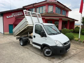 Iveco Daily 35C15* 3.0HPI* Тристранен самосвал* 2.90 метра кош | Auto.bg — изображение 13 Iveco Daily 35C15* 3.0HPI* Тристранен самосвал* 2.90 метра кош | Auto.bg — изображение 13