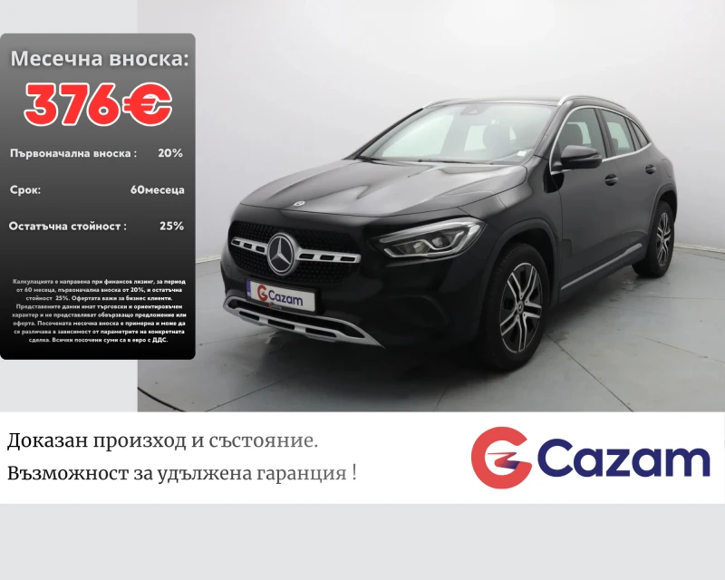 Mercedes-Benz GLA 200 - 27500 € / 53785.32 лв. - 99514885 1 | Car24.bg Mercedes-Benz GLA 200 - 27500 € / 53785.32 лв. - 99514885 1