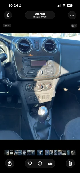 Dacia Sandero ДИЗЕЛ / КАСКО / НОВИ ЗИМНИ ГУМИ/КЛИМАТИК/АВТОПИЛОТ - 9999 лв. / 5112.41 € - 22810858 9 | Car24.bg Dacia Sandero ДИЗЕЛ / КАСКО / НОВИ ЗИМНИ ГУМИ/КЛИМАТИК/АВТОПИЛОТ - 9999 лв. / 5112.41 € - 22810858 9