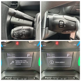 Peugeot Partner 100% Ел. 7900км N1 | Auto.bg — изображение 12 Peugeot Partner 100% Ел. 7900км N1 | Auto.bg — изображение 12