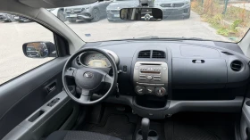 Daihatsu Sirion 1.3 i 16V Automatic от България - 6500 € - 72922777 13 | Car24.bg Daihatsu Sirion 1.3 i 16V Automatic от България - 6500 € - 72922777 13