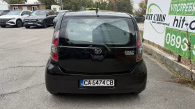 Daihatsu Sirion 1.3 i 16V Automatic от България - 6500 € - 72922777 7 | Car24.bg Daihatsu Sirion 1.3 i 16V Automatic от България - 6500 € - 72922777 7