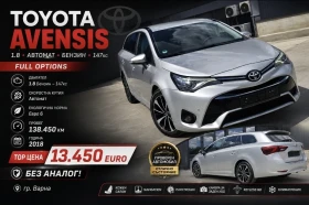 Toyota Avensis 1.8, уникален, | Auto.bg — изображение 2 Toyota Avensis 1.8, уникален, | Auto.bg — изображение 2