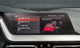 BMW 235 GRAN COUPE XDIVE* M ПАКЕТ* ПОДГРЕВИ* КРАЙНА ЦЕНА* | Auto.bg — изображение 13 BMW 235 GRAN COUPE XDIVE* M ПАКЕТ* ПОДГРЕВИ* КРАЙНА ЦЕНА* | Auto.bg — изображение 13