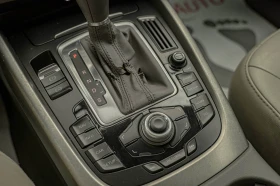 Audi Q5 3.0TDI/Quattro/MMI Plus/APS Plus/Isofix/Side Guard - 21900 лв. / 11197.29 € - 38714948 9 | Car24.bg Audi Q5 3.0TDI/Quattro/MMI Plus/APS Plus/Isofix/Side Guard - 21900 лв. / 11197.29 € - 38714948 9